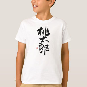 Camiseta Momotaro, menino do pêssego, herói, Kanji, japon