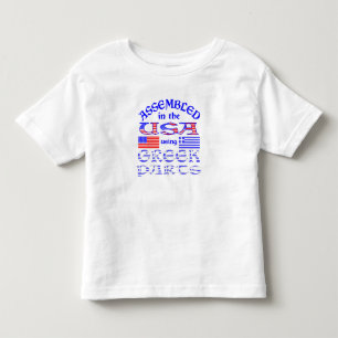 Camiseta Montado nos EUA usando peças gregas