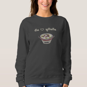 Camiseta Mookata ชิ้นดาด Thai BBQ Hot Pot