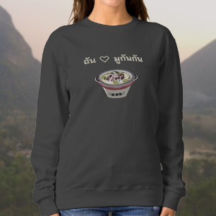 Camiseta Mookata ชิ้นดาด Thai BBQ Hot Pot