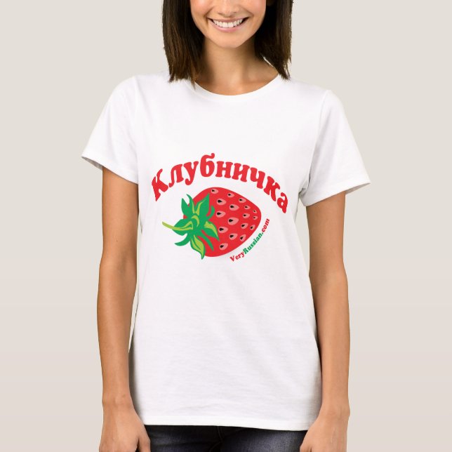 Camiseta Morango (Frente)