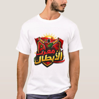 Camiseta Morocco of Champions – Powerful Moroccan Pride 