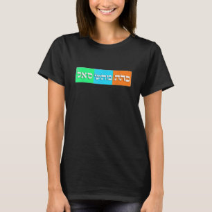 Camiseta moscas-da-água (dorso)