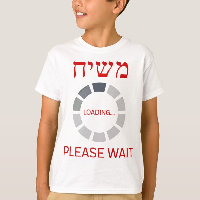 Camiseta Moshiach Carregando Até Quando (Frente)