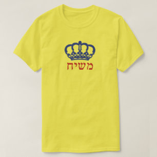 Camiseta Moshiach Flag Crown Hebraico Amarelo