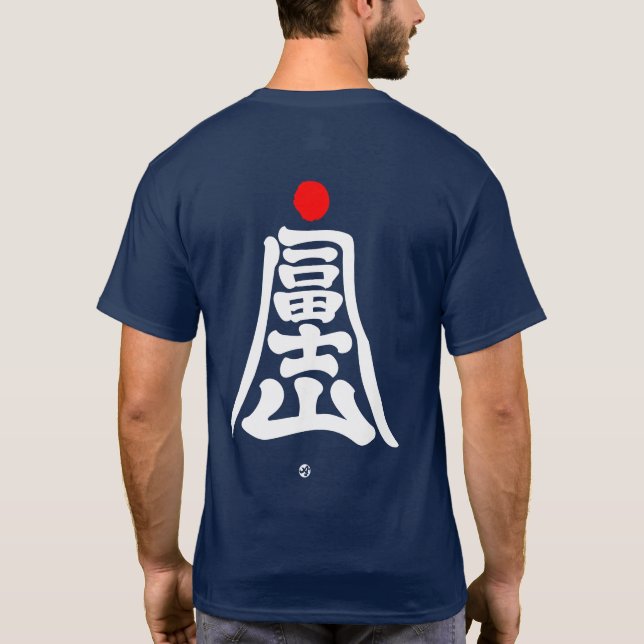 Camiseta Mt. Fuji, que imita uma montanha em Kanji, branco (Verso)