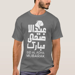 Camiseta Muçulmano Eid Al Adha Eid Mubarak Feliz Dia do Eid