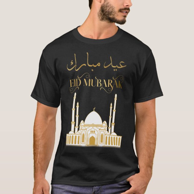 Camiseta Muçulmanos Ramadan Kareem Celebração de Eid Mubara (Frente)