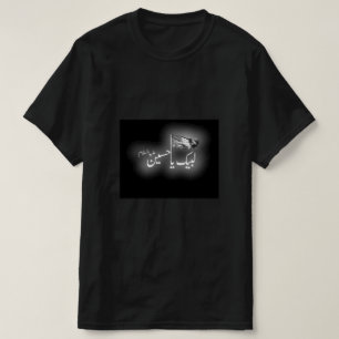 Camiseta muharram