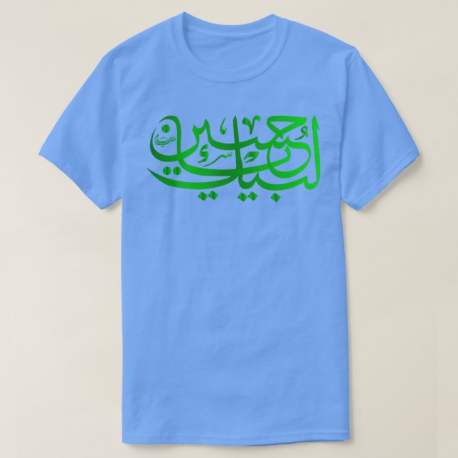 Camiseta muharram 2022 Labaik ya Hussain (Frente do Design)