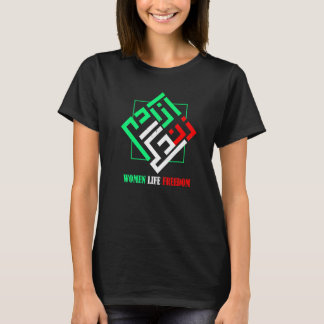 Camiseta Mulher Persa Vida Liberdade Zan Zendegi Azadi