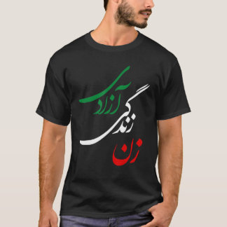Camiseta Mulheres Vida Liberdade Zan Zendegi Azadi Jin Jiya