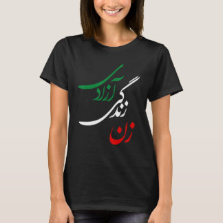 Camiseta Mulheres Vida Liberdade Zan Zendegi Azadi Jin Jiya