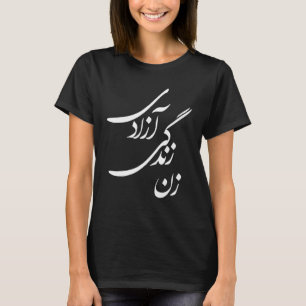 Camiseta Mulheres Vida Liberdade Zan Zendegi Azadi Jin Jiya