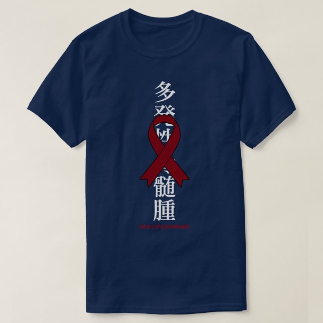 Camiseta Múltiplos Myeloma Sensibilização Borgonha Japonese (Frente do Design)