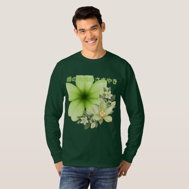 Camiseta Murmurante floresta profunda da terra verde (Frente Completa)