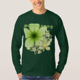 Camiseta Murmurante floresta profunda da terra verde