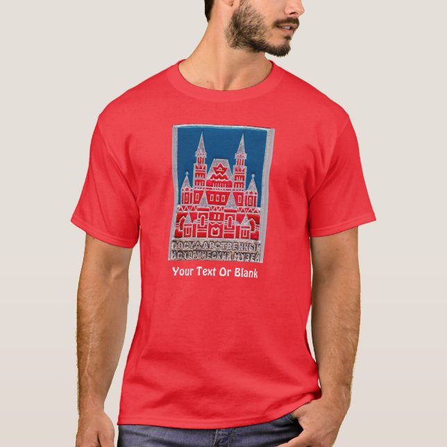 Camiseta Museu de História do Estado da Rússia, Znachok (Frente)