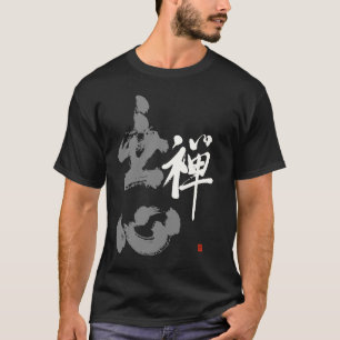 Camiseta Mushin Kanji Japonês Único Não Importa Zen Calligr