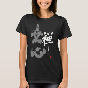 Camiseta Mushin Kanji Japonês Único Sem mente Zen Caligrafi