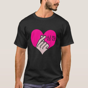 Camiseta Música Pop Coreana K Pop Amor Coração Presente de