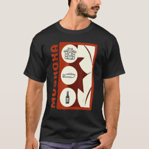 Camiseta Muskoka Ontario Canada Camping Poster