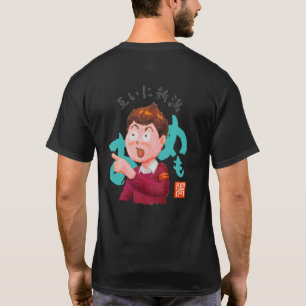 Camiseta Mutuamente Niigata (Tagaini Niigata)