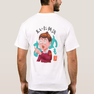 Camiseta Mutuamente Niigata (Tagaini Niigata)