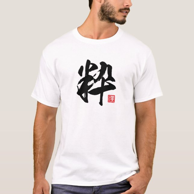 Camiseta Na moda Popular Kanji [粋] (Frente)