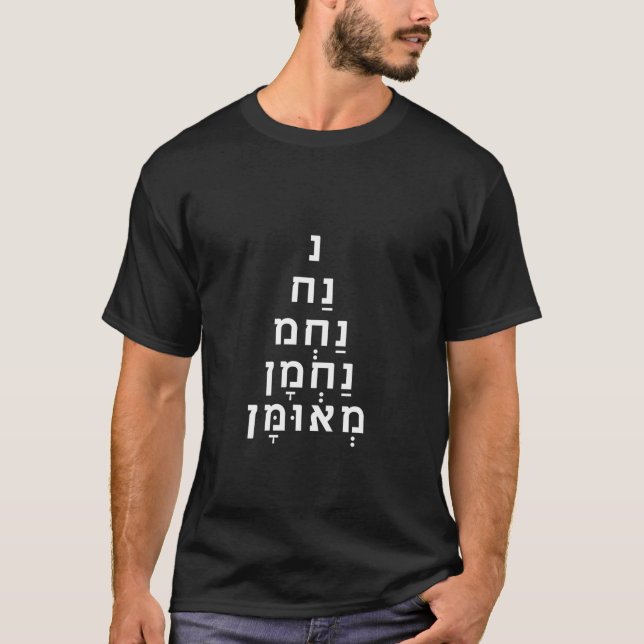 Camiseta Na Nach Breslov Rabbi Nachman Me Uman t shirt Long (Frente)