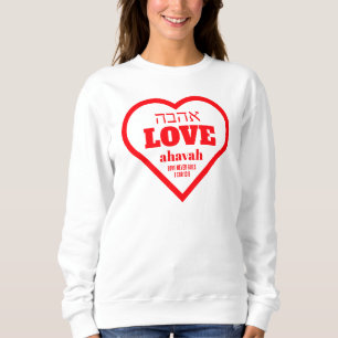 Camiseta Namorados AMOR NUNCA FALHA hebraico Ahavah cristão