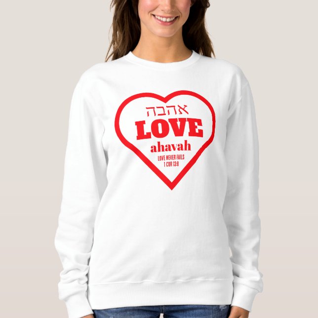 Camiseta Namorados AMOR NUNCA FALHA hebraico Ahavah cristão (Frente)