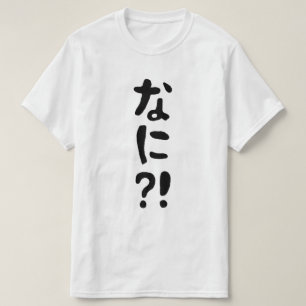 Camiseta Nani? な に! O quê? Idioma Nihongo Japonês