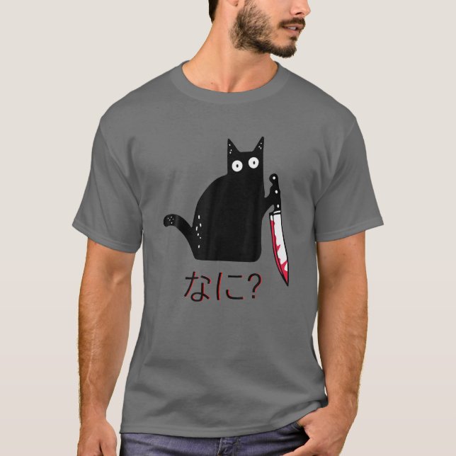 Camiseta Nani? - Gato Preto Com Faca - Gato Engraçado (Frente)
