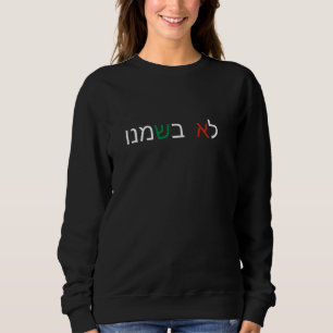 Camiseta Não em Nosso Nome Hebraico Liberta Palestina Gaza