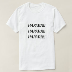 Camiseta não em Swahili (Hapana)