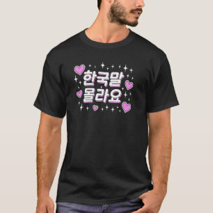Camiseta Não Falo Coreano Fofo Divertido Palavra Hangul Cor