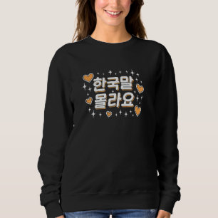 Camiseta Não Sei Coreano Fofo Divertido Texto Coreano Hangu