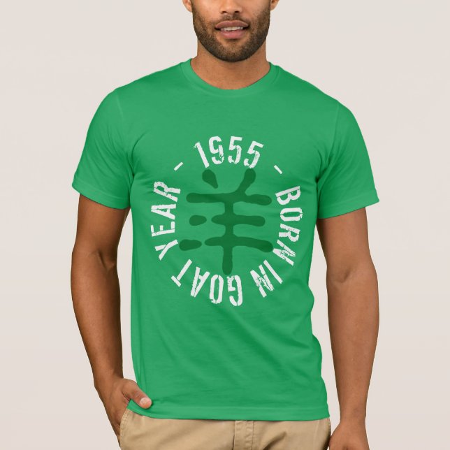 Camiseta Nascer em Ram Verde Ano 1955 2015 Homens Verde T (Frente)