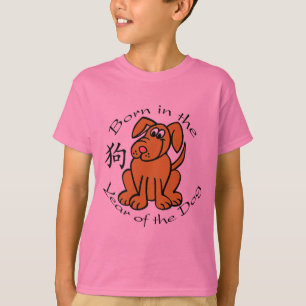 Camiseta Nascer no ano do cão (chinês)