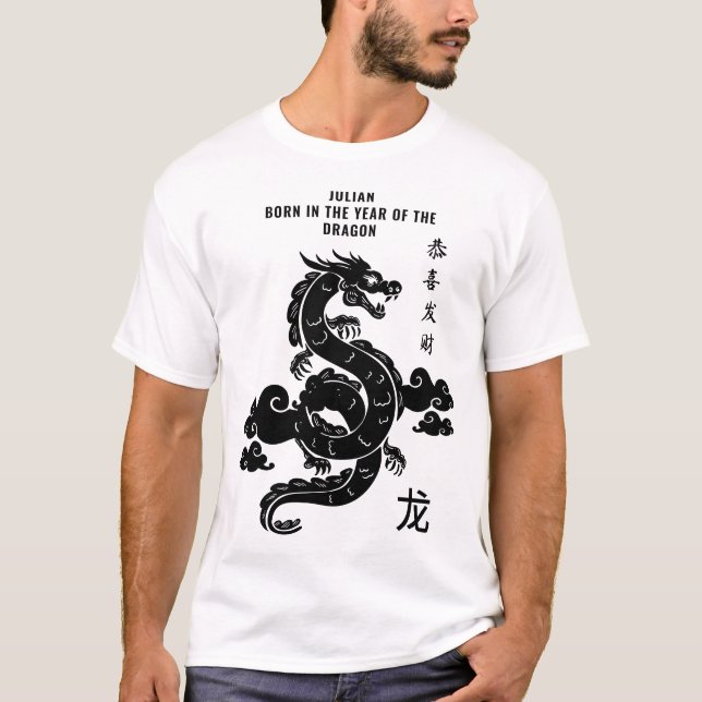 Camiseta Nascer No Ano Do Dragão - Sinal Zodiac Chinês (Frente)