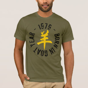 Camiseta Nascer no Yellow Earth Ram Year 1979 Men Tee