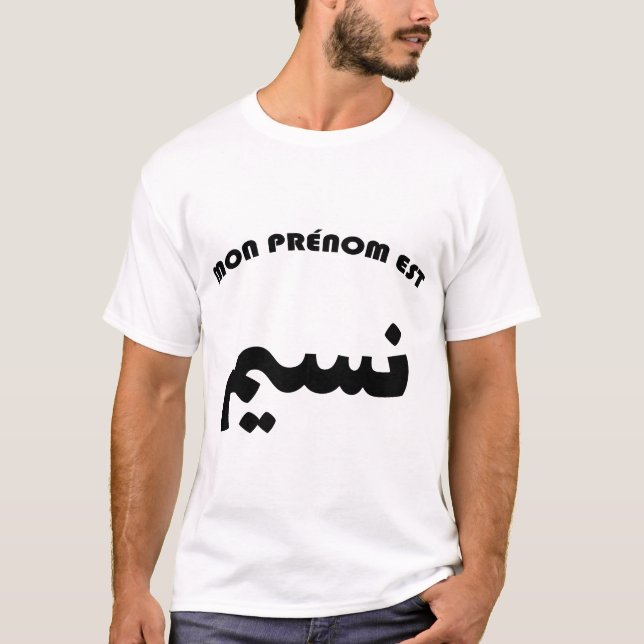 Camiseta Nassim Calligraphie Arabe Prénom (Frente)
