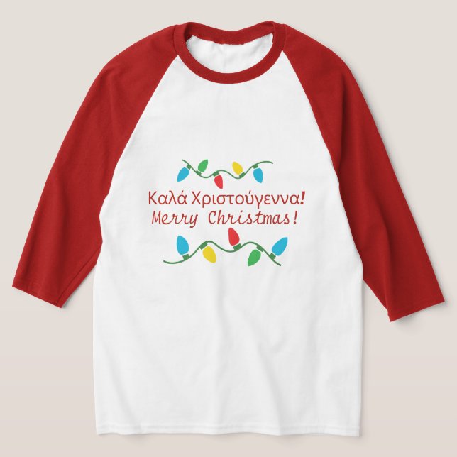 Camiseta Natal Grego - T - Shirt α esta Χ. σ.   tecido ε mu (Postura )