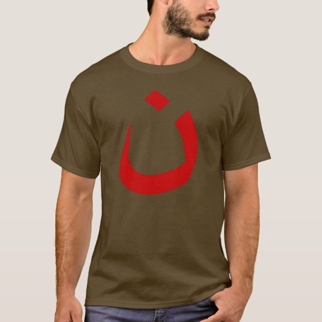 CAMISETA "NAZARENE - SOLIDARIEDADE CRISTÃ " (Frente)