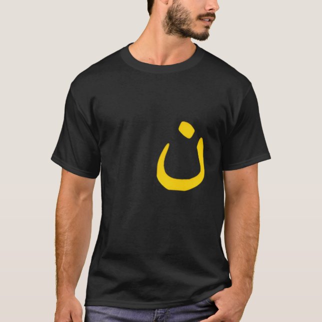 Camiseta Nazareno - Símbolo Cristão - N Homens Árabes (Frente)