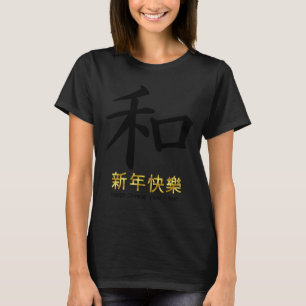 Camiseta negra de Ano Novo chinesa com ouro