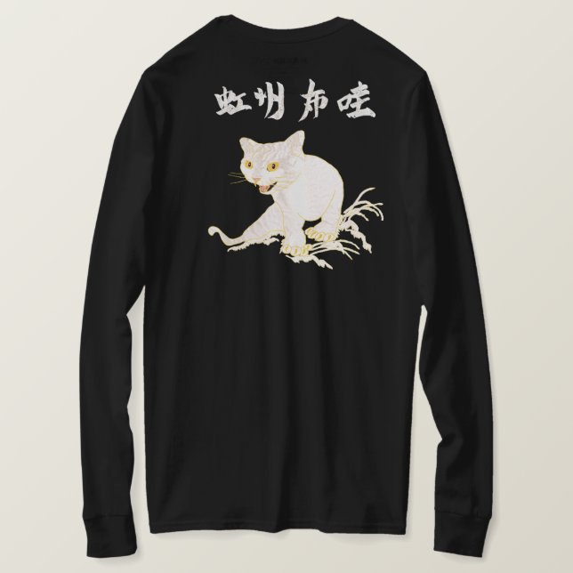 CAMISETA NEKO 2G (Verso do Design)