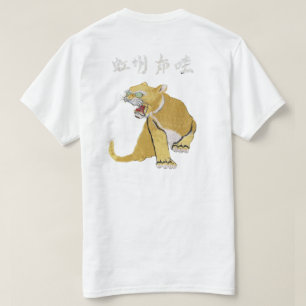 CAMISETA NEKO 3G DOURADO