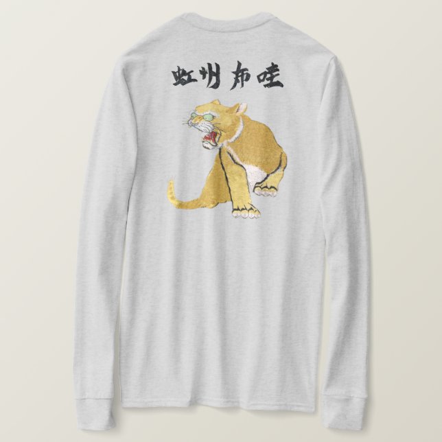 CAMISETA NEKO 3G DOURADO (Verso do Design)